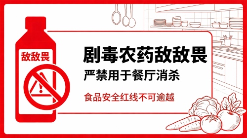 以科技之名,捍卫每一餐的纯粹 以科技之名,捍卫每一餐的纯粹